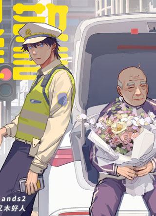 还有1小时下班！ 截图3