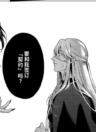 CuntBoy神父被恶魔引诱堕落 截图1