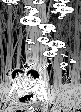 突然，一阵雨 截图1