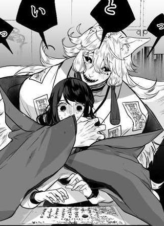 人外耐婚王系列 截图2