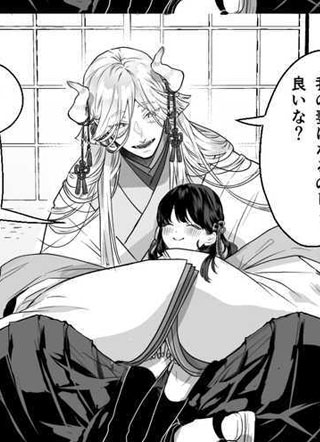 人外耐婚王系列 截图0