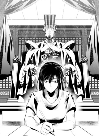 神霄万象：中国神仙故事 截图2