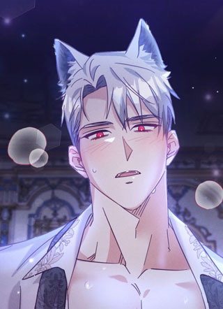 狼族公爵的秘密 截图1