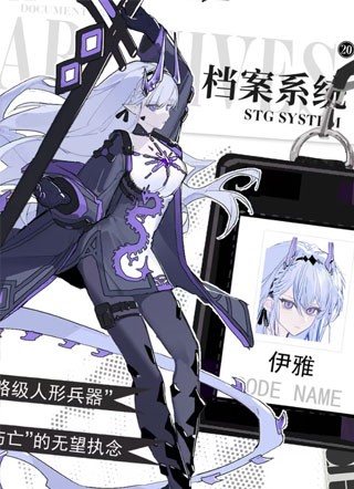 收容物也可以做救世主？ 截图2