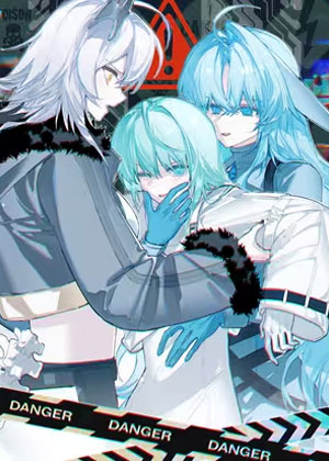 收容物也可以做救世主？