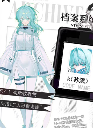 收容物也可以做救世主？ 截图0