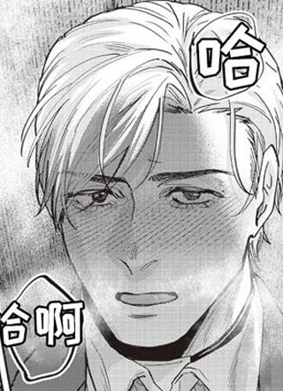 路边捡到Alpha 截图2