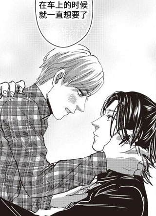 路边捡到Alpha 截图3