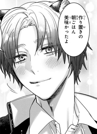 雪豹成长记 截图1