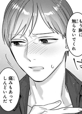 雪豹成长记 截图2