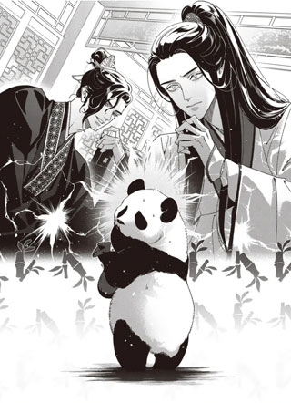 皇太子宠爱宫廷道士 截图1