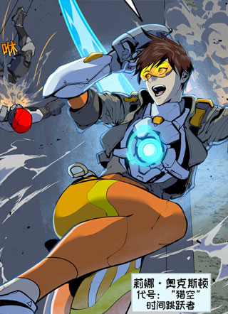 守望先锋：密不可分 截图2