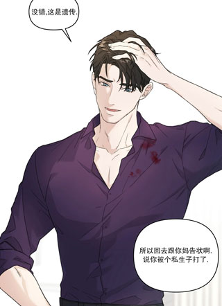 我就是要你 截图1