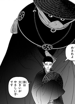 解读神意的二人 截图1