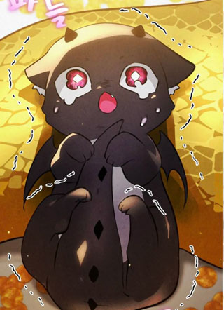 某天变成了幼龙 截图2