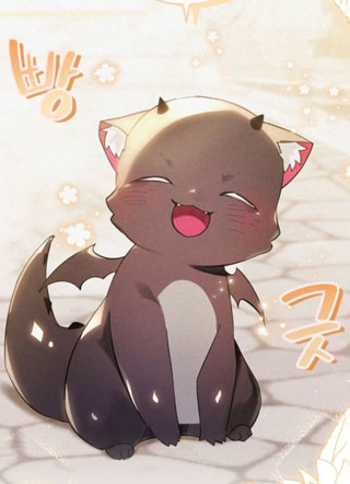 某天变成了幼龙 截图0