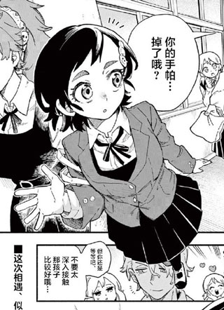 有抑思的女人 截图0