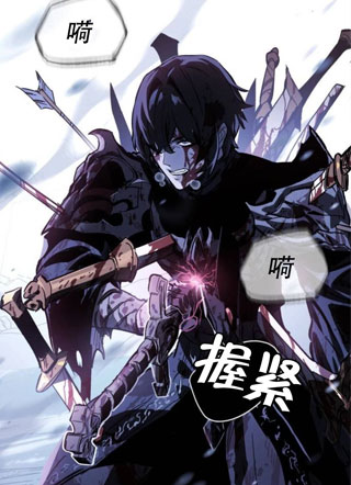 成为名门剑家的术士 截图2