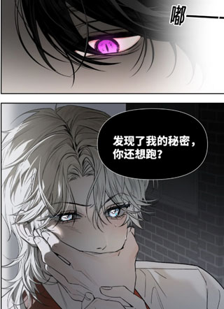 喂，藏好你的狼尾巴 截图2