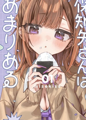 保知矢同学绰绰有余