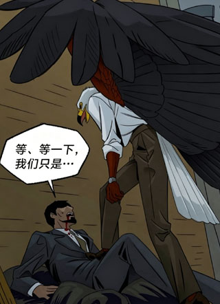 放飞自我 截图1