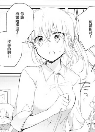 主人与我 截图1