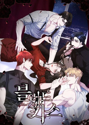 Blood Kiss