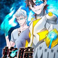 阡陌间第1话 亚特兰大陆入侵！