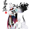 非虫羊患