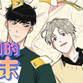 他们的周末