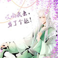 哎哟我去，穿了个越