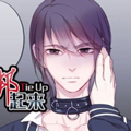 绑起来TieUp